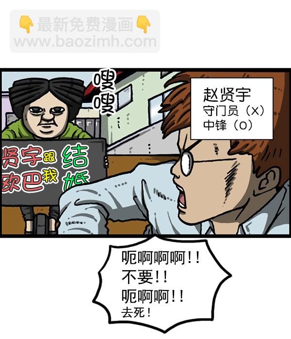 [第1196话] 基努 ·里维思21