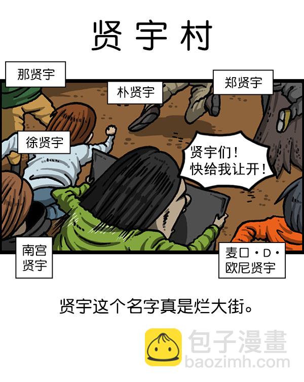[第1196话] 基努 ·里维思22