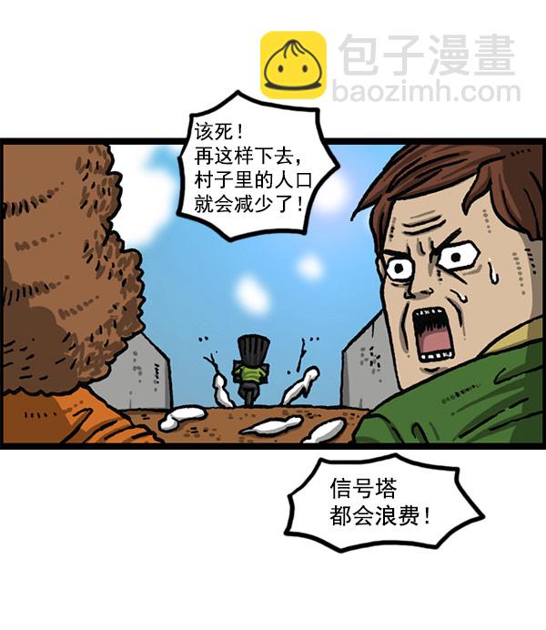[第1196话] 基努 ·里维思23