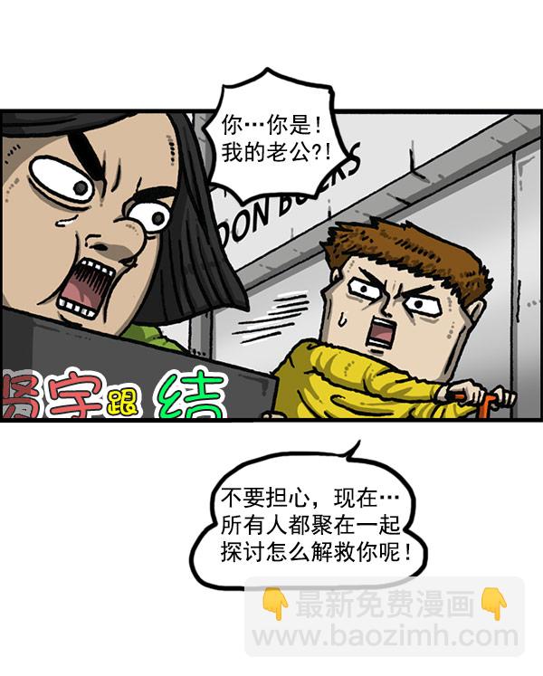 [第1196话] 基努 ·里维思24