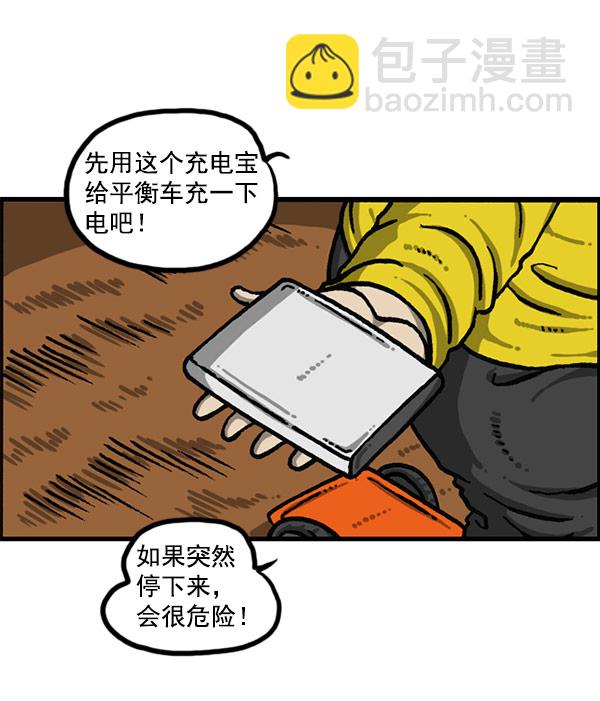 [第1196话] 基努 ·里维思26