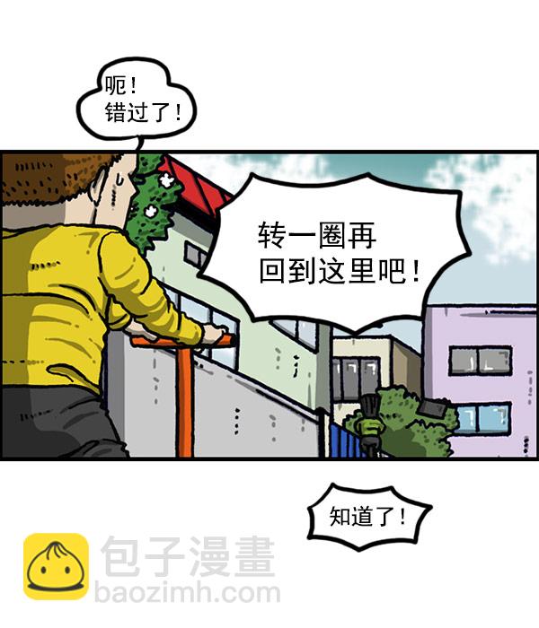 [第1196话] 基努 ·里维思27