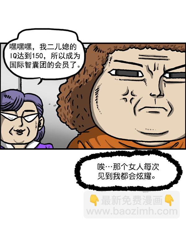 [第1196话] 基努 ·里维思32