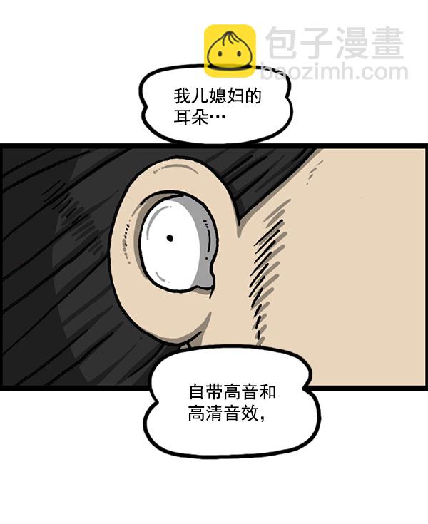[第1196话] 基努 ·里维思35