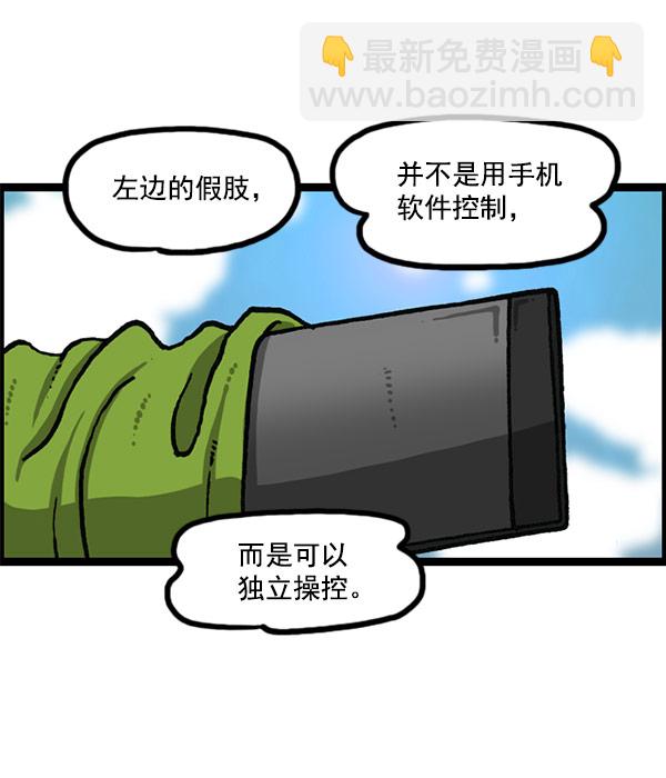 [第1196话] 基努 ·里维思36
