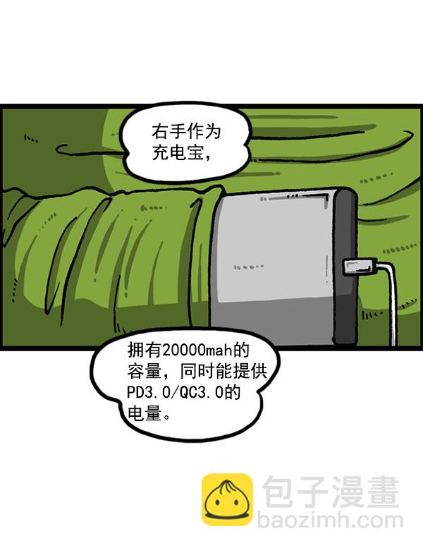 [第1196话] 基努 ·里维思37