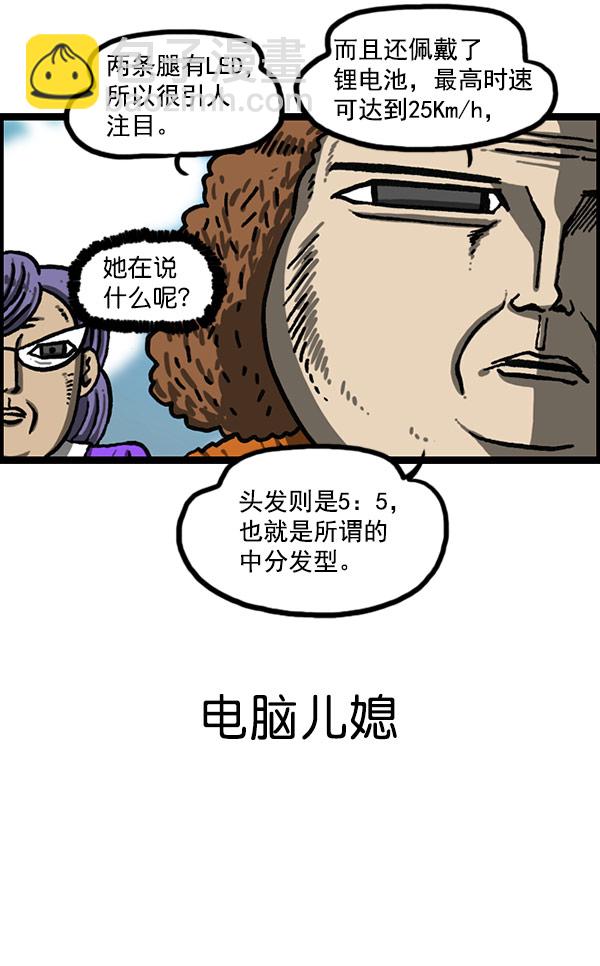[第1196话] 基努 ·里维思38