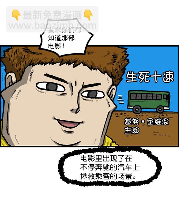 [第1196话] 基努 ·里维思41