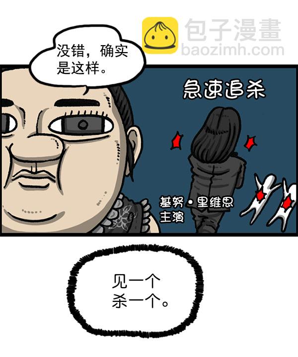 [第1196话] 基努 ·里维思43