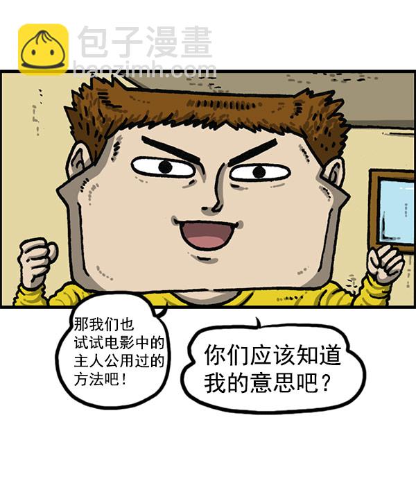 [第1196话] 基努 ·里维思44