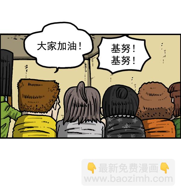 [第1196话] 基努 ·里维思45