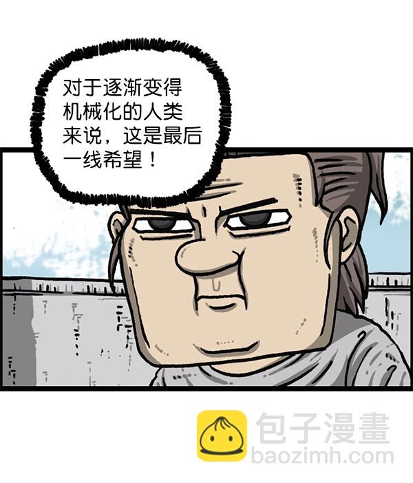[第1196话] 基努 ·里维思49