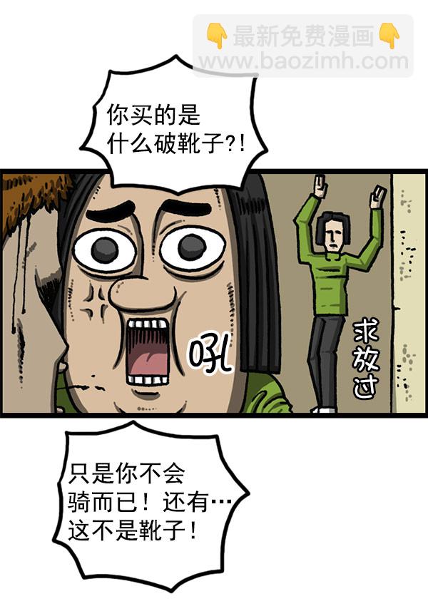[第1196话] 基努 ·里维思5