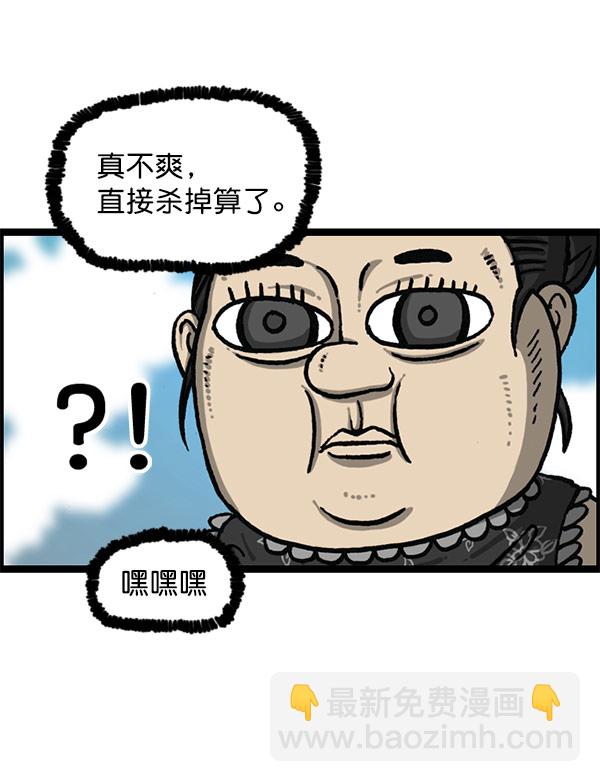 [第1196话] 基努 ·里维思54