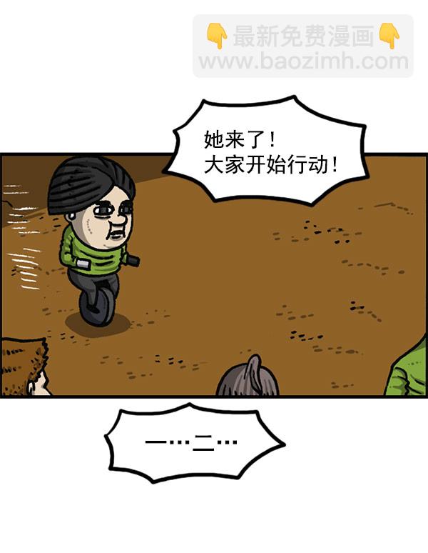 [第1196话] 基努 ·里维思55