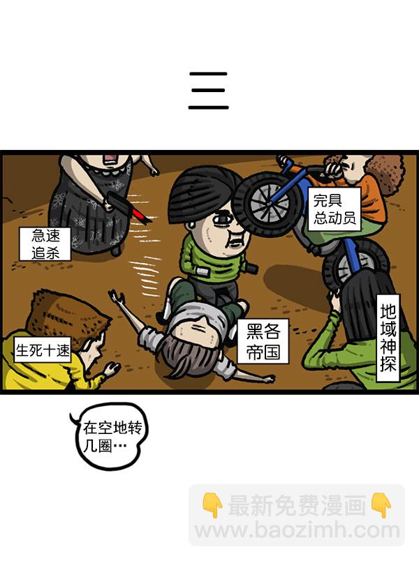 [第1196话] 基努 ·里维思56