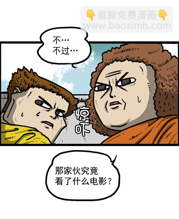 [第1196话] 基努 ·里维思58