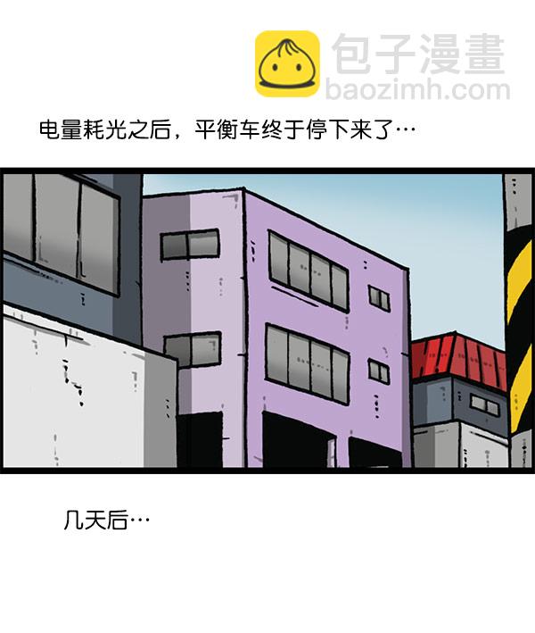 [第1196话] 基努 ·里维思62