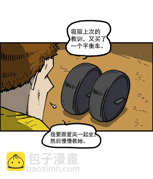 [第1196话] 基努 ·里维思63