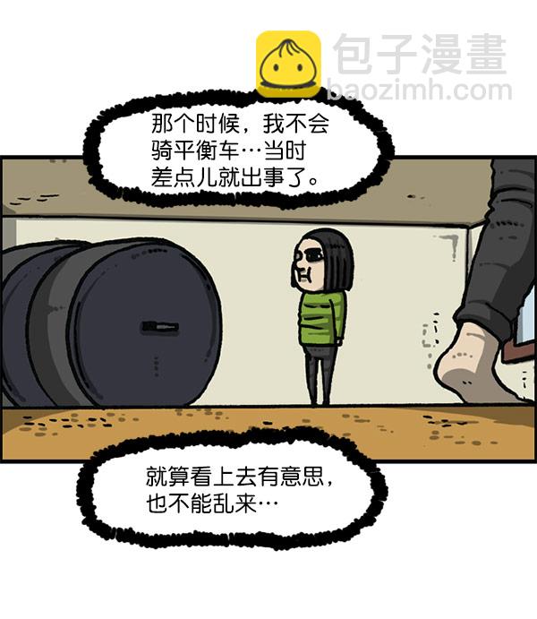 [第1196话] 基努 ·里维思64