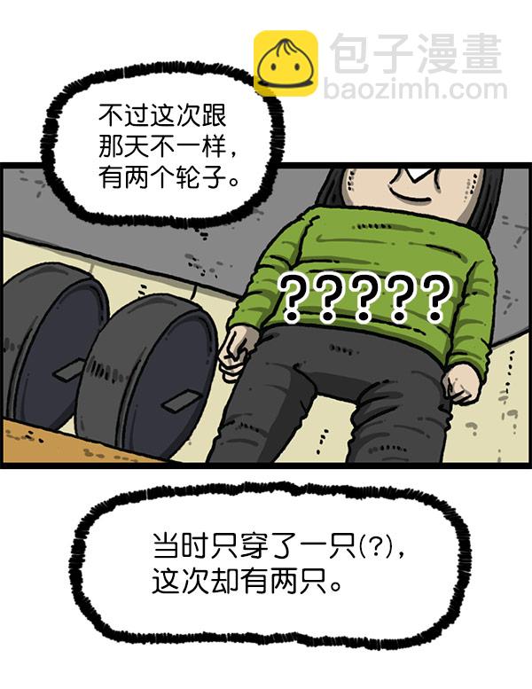 [第1196话] 基努 ·里维思65