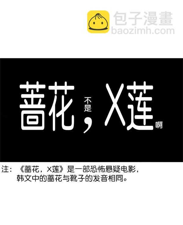 [第1196话] 基努 ·里维思68