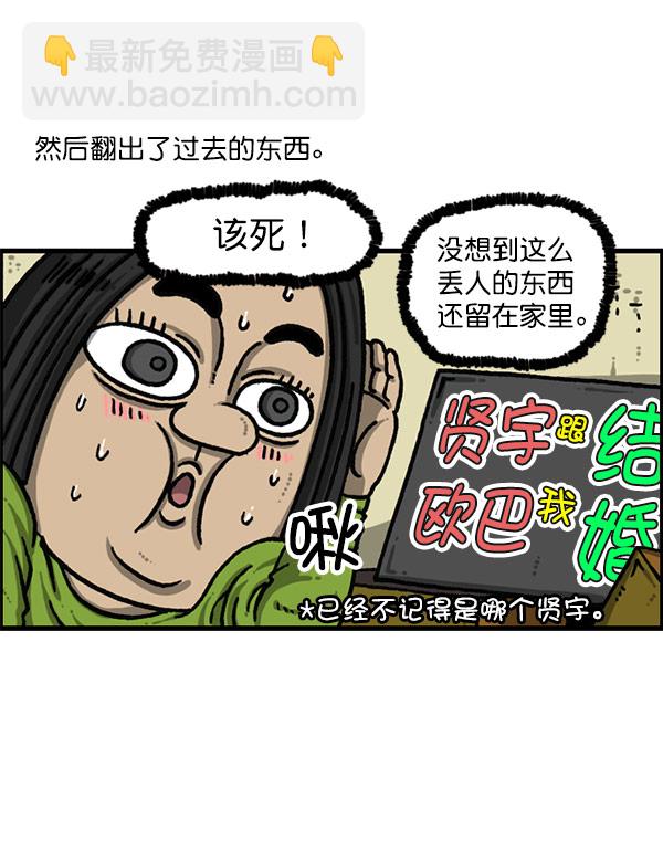 [第1196话] 基努 ·里维思7