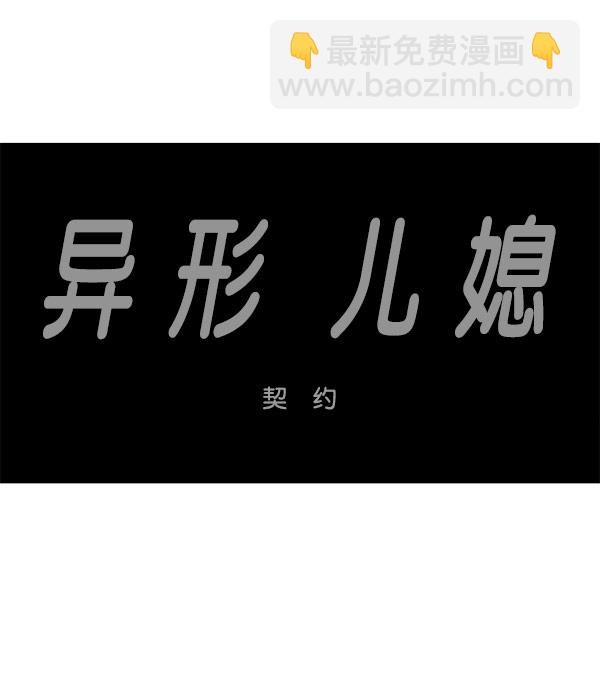 [第1196话] 基努 ·里维思71