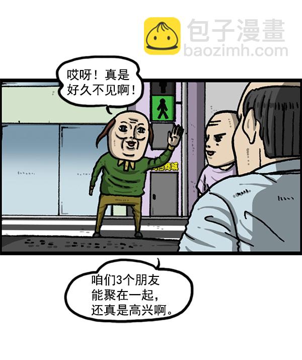 [第1196话] 基努 ·里维思72