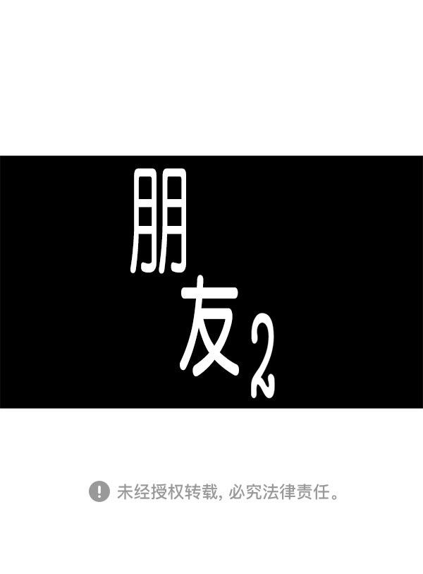 [第1196话] 基努 ·里维思74