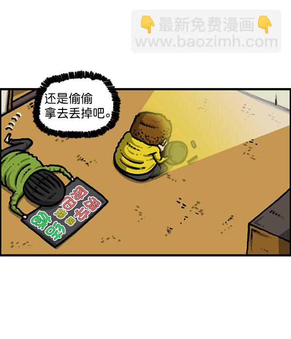 [第1196话] 基努 ·里维思8