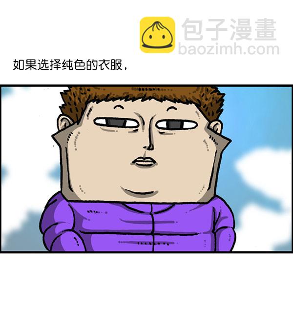 [第1201话] 冬装12