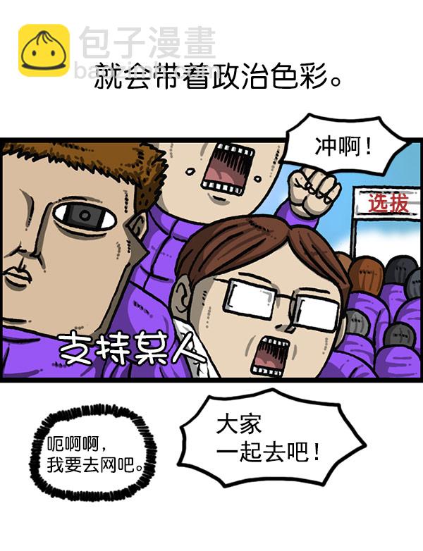 [第1201话] 冬装13