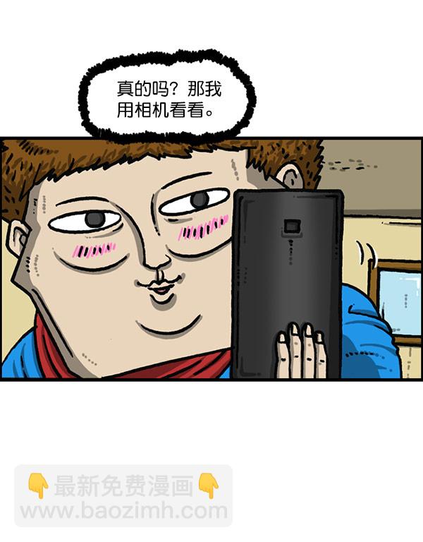 [第1201话] 冬装15