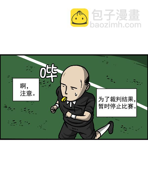 [第1201话] 冬装16