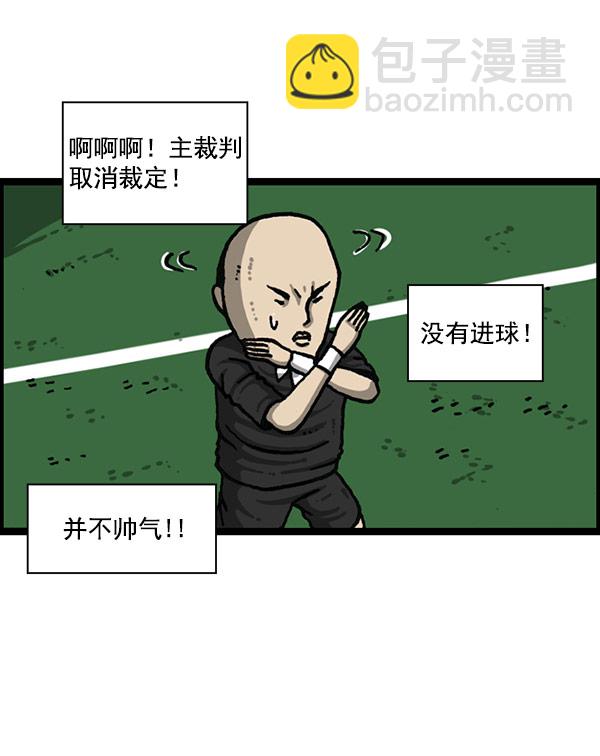 [第1201话] 冬装19