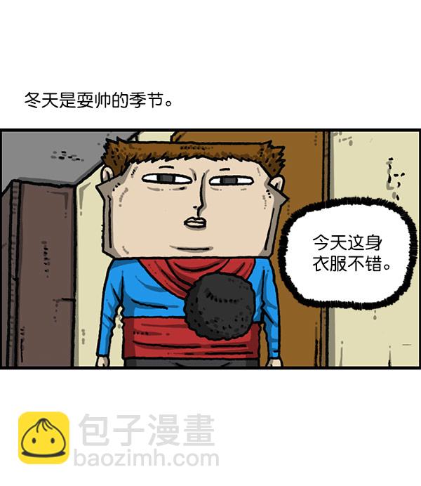 [第1201话] 冬装2