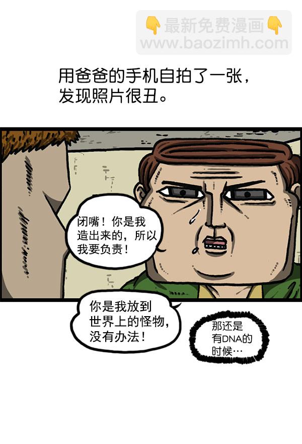 [第1201话] 冬装20