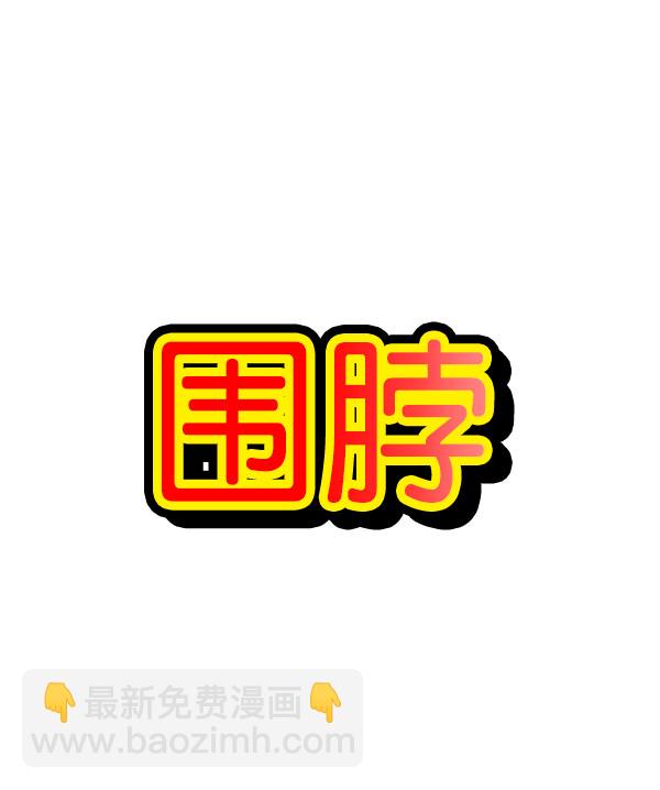 [第1201话] 冬装21