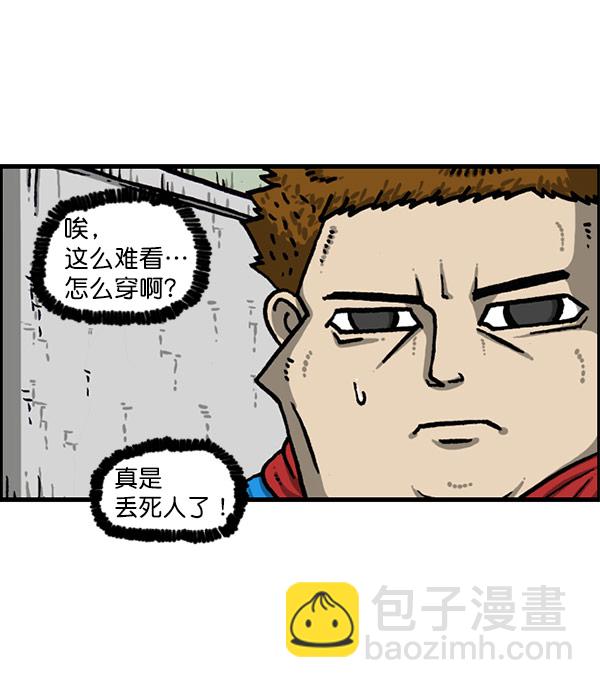 [第1201话] 冬装23