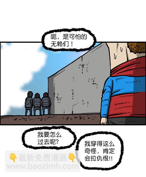 [第1201话] 冬装24