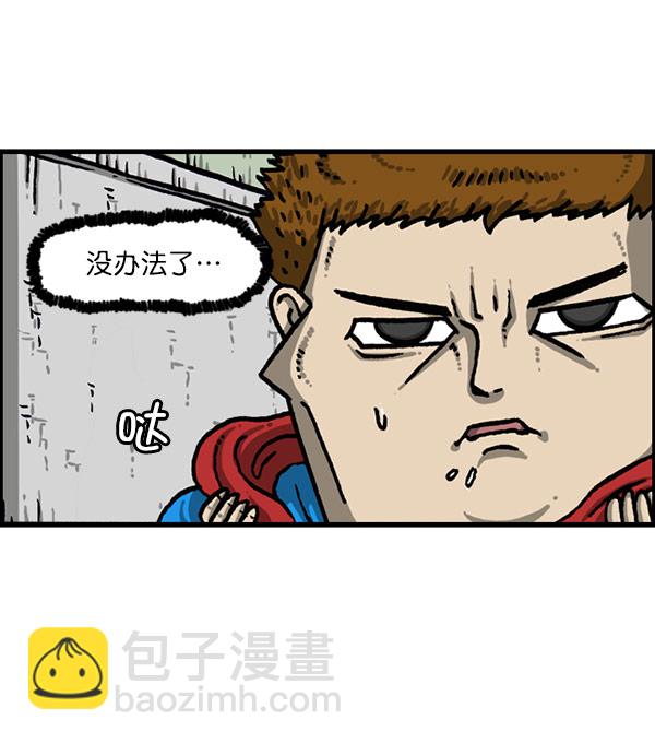 [第1201话] 冬装25