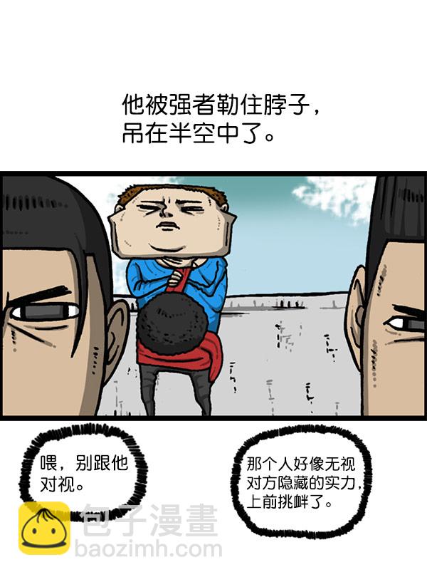 [第1201话] 冬装28