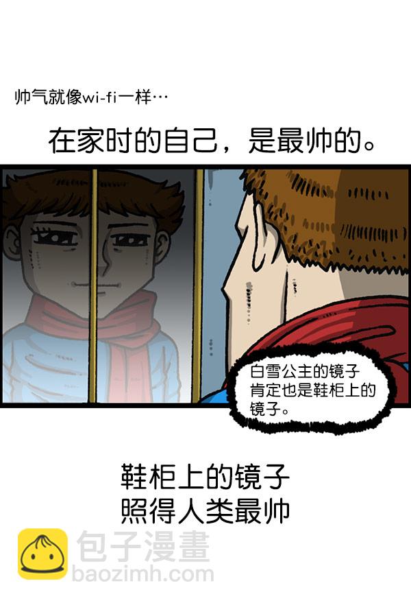 [第1201话] 冬装3