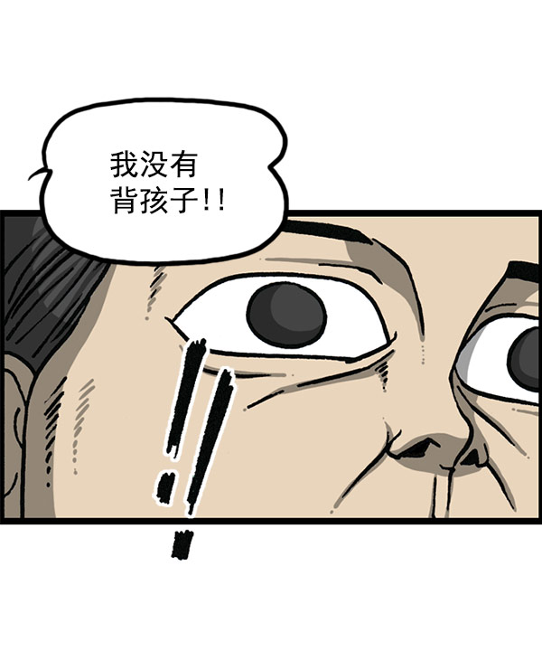 [第1201话] 冬装35