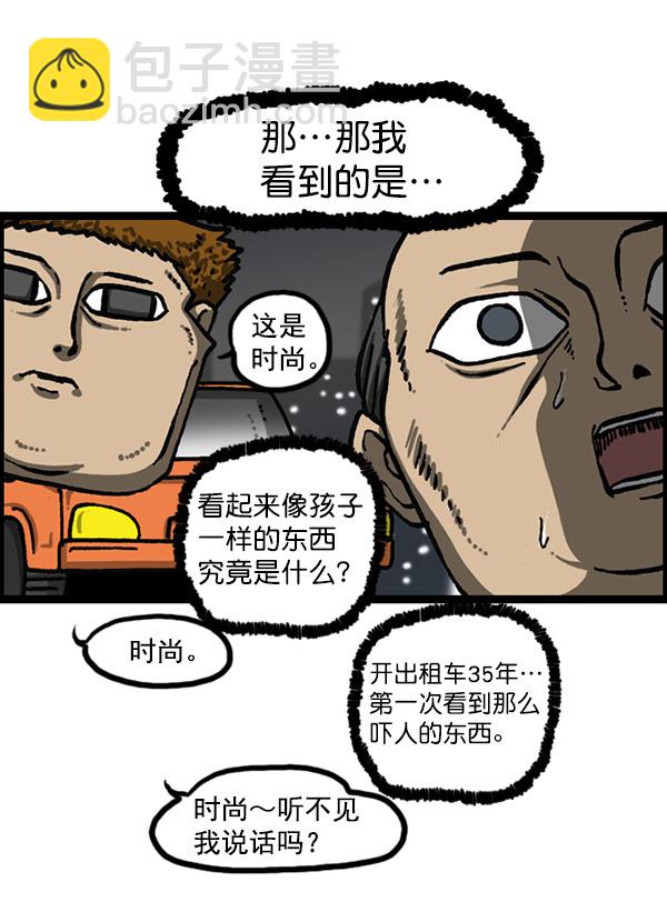 [第1201话] 冬装36