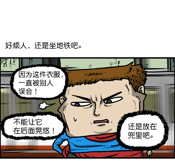 [第1201话] 冬装37