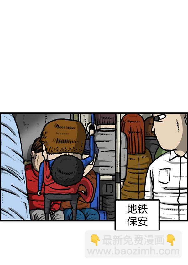 [第1201话] 冬装38