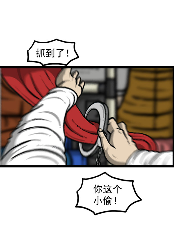 [第1201话] 冬装39