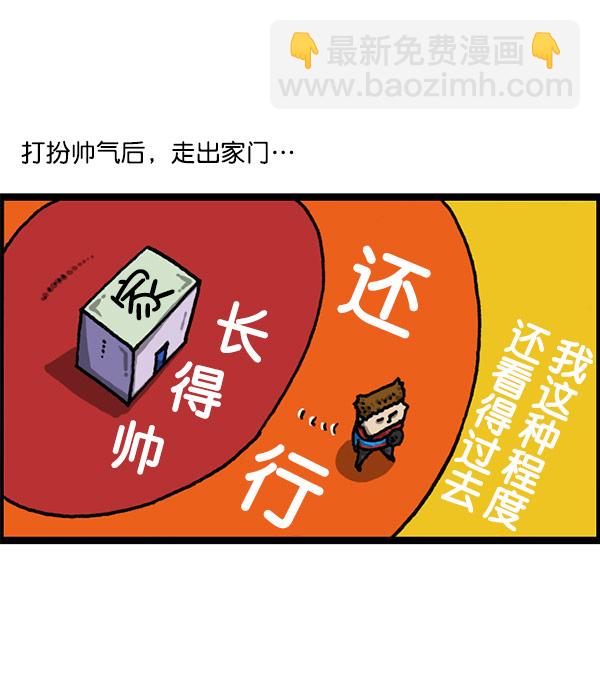 [第1201话] 冬装4